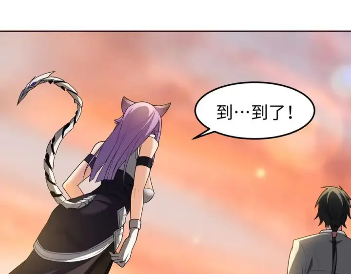 漫画《全知修仙者》36空灵根第94张图