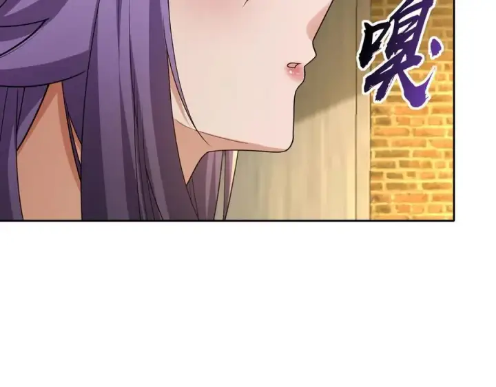 漫画《全知修仙者》37人妖第11张图