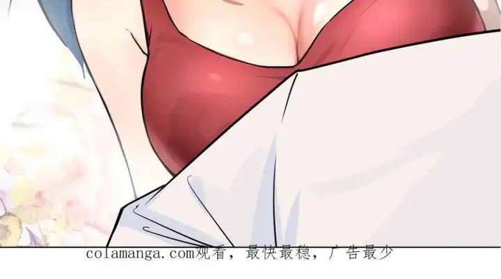 漫画《全知修仙者》37人妖第114张图