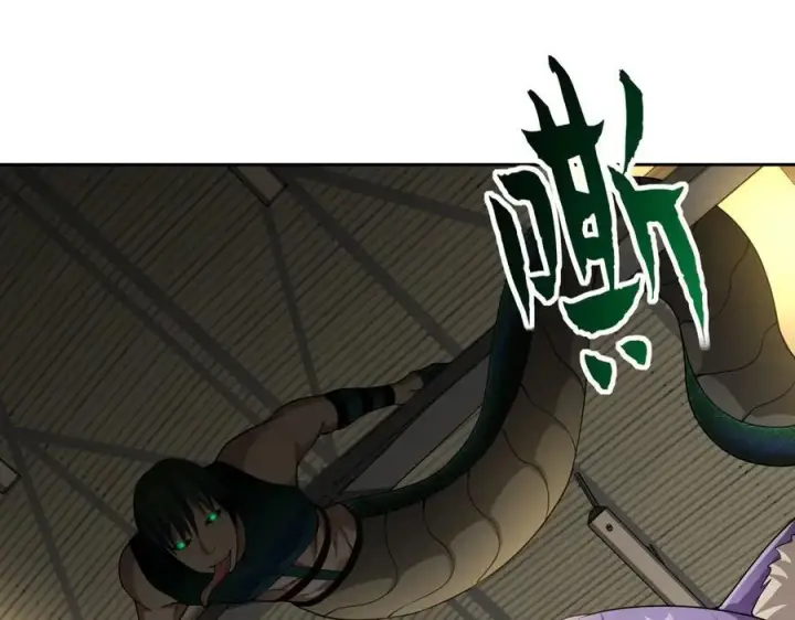 漫画《全知修仙者》37人妖第16张图