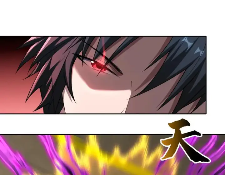 漫画《全知修仙者》37人妖第42张图