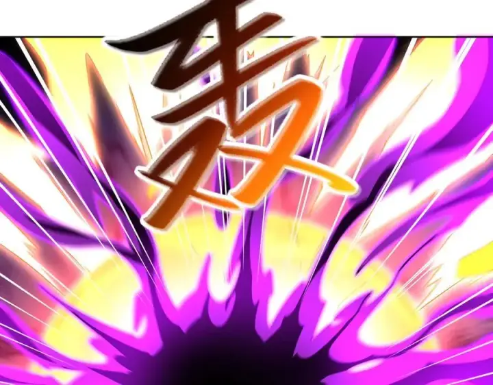 漫画《全知修仙者》37人妖第62张图