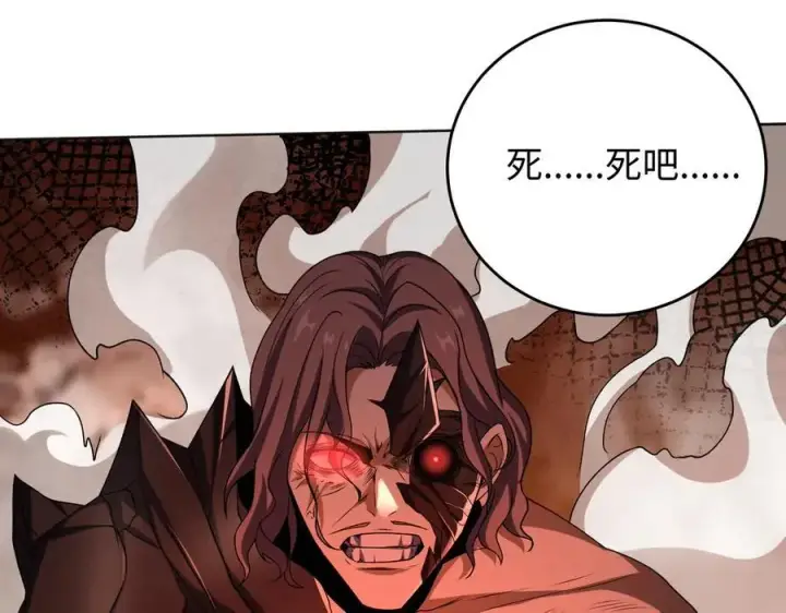 《全知修仙者》38轮到你了！图107
