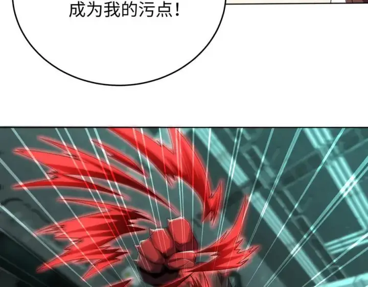 《全知修仙者》38轮到你了！图110