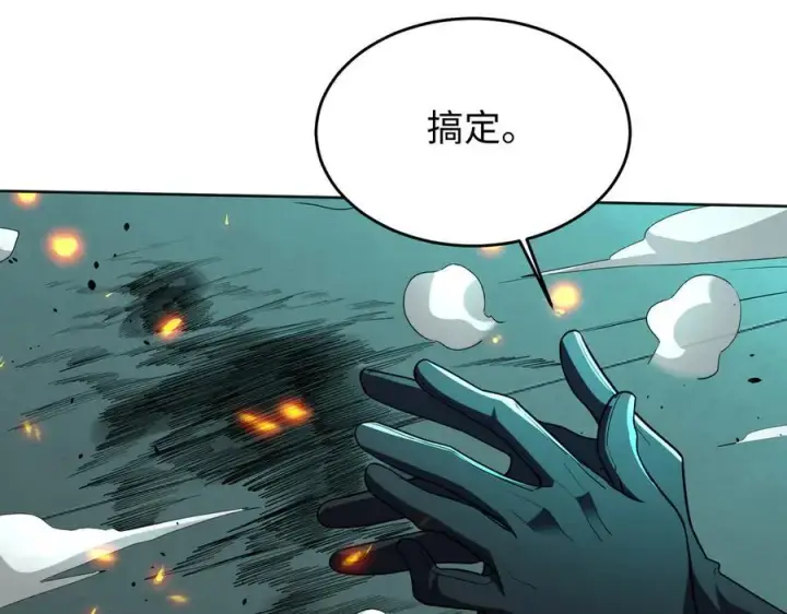 《全知修仙者》38轮到你了！图120