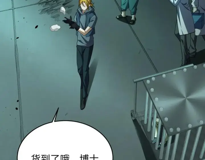 《全知修仙者》38轮到你了！图122
