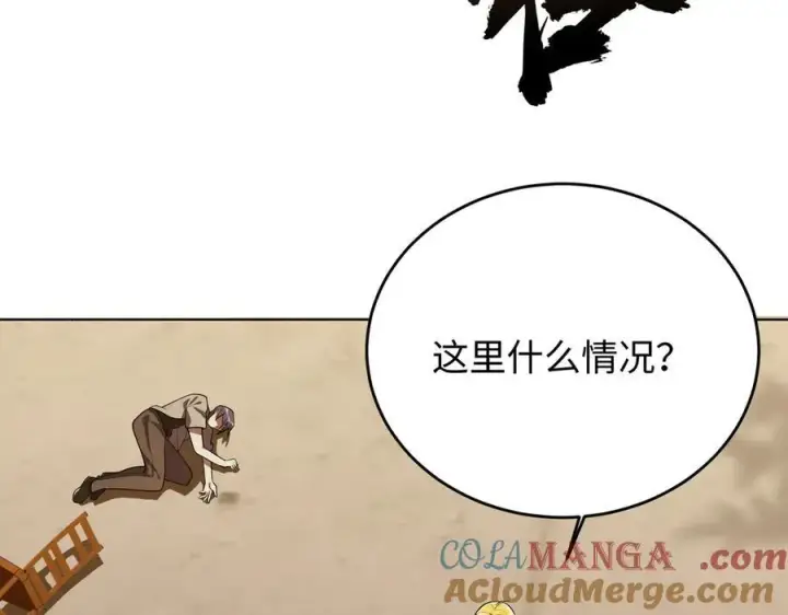 《全知修仙者》38轮到你了！图13