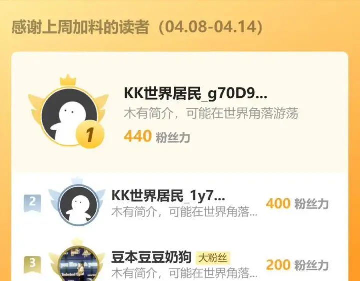 《全知修仙者》38轮到你了！图131