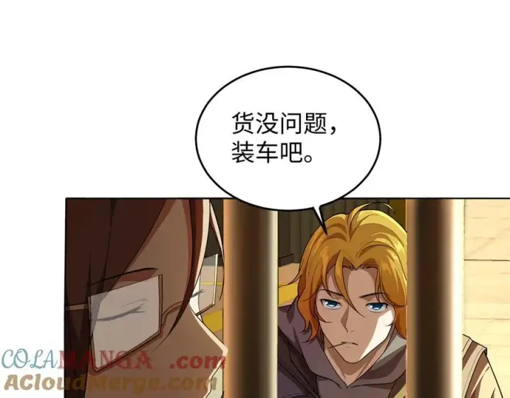 《全知修仙者》38轮到你了！图21