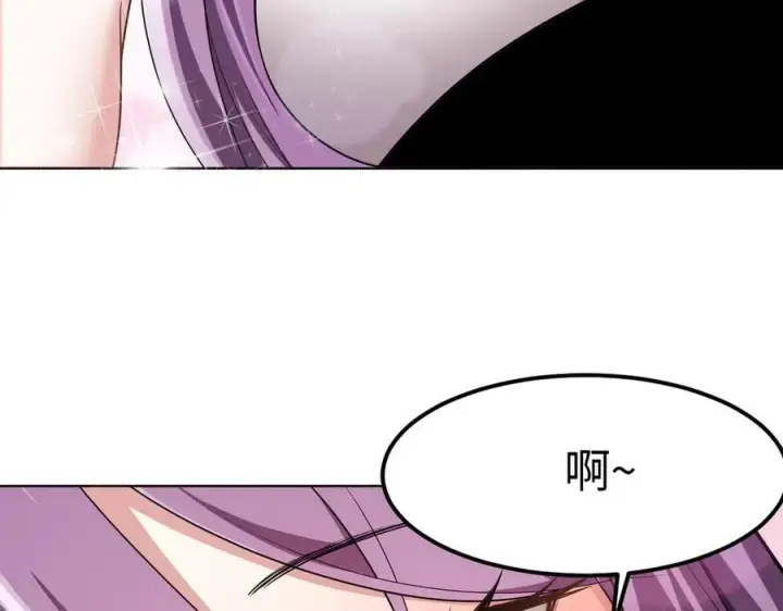 《全知修仙者》38轮到你了！图35