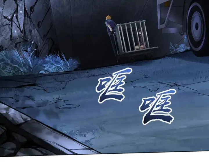 《全知修仙者》38轮到你了！图59