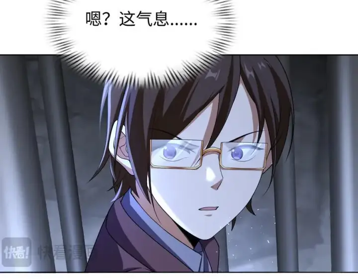 《全知修仙者》38轮到你了！图63
