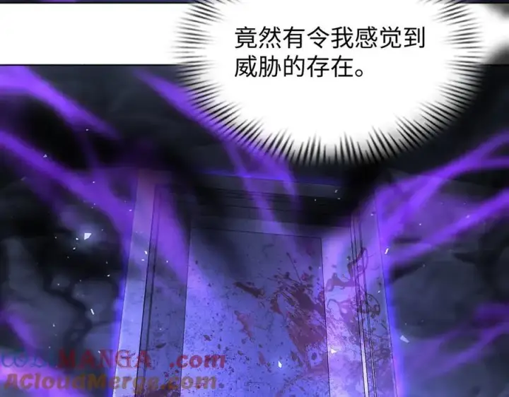 《全知修仙者》38轮到你了！图65