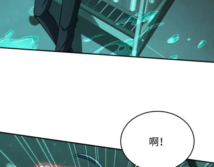 《全知修仙者》38轮到你了！图90
