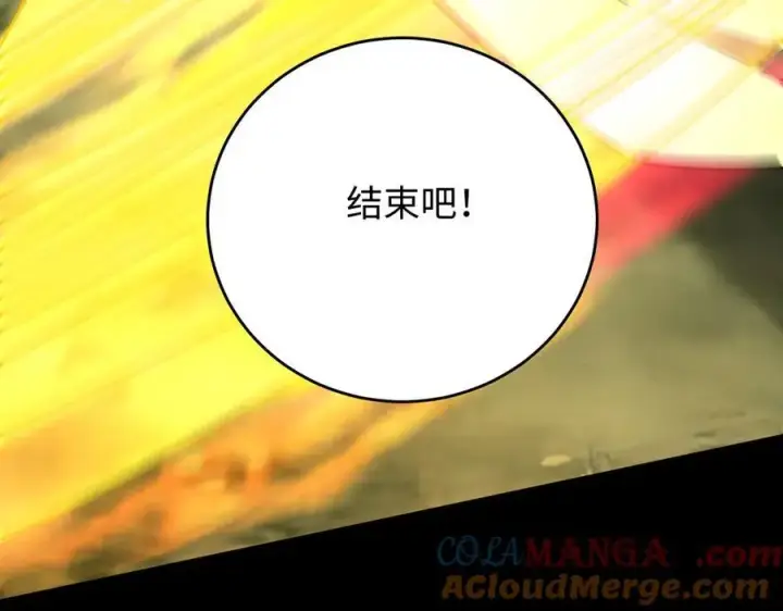 《全知修仙者》39心魔！图101