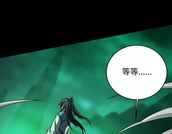 《全知修仙者》39心魔！图102