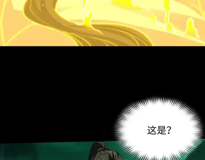 《全知修仙者》39心魔！图114