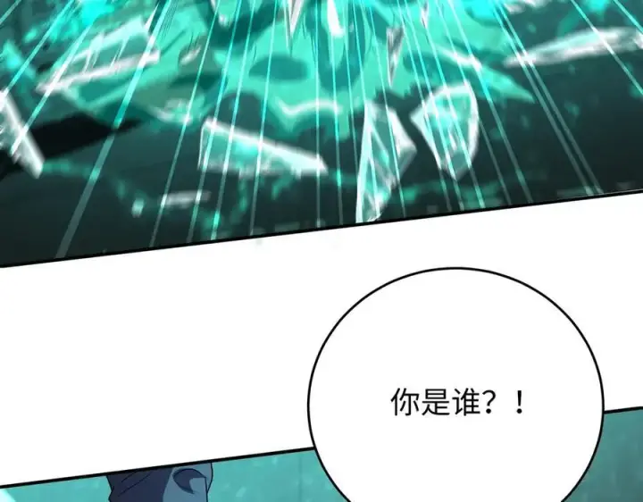 《全知修仙者》39心魔！图128