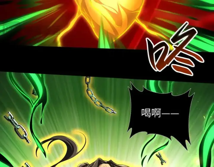《全知修仙者》39心魔！图44