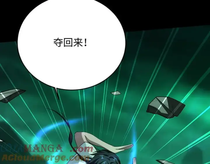 《全知修仙者》39心魔！图61