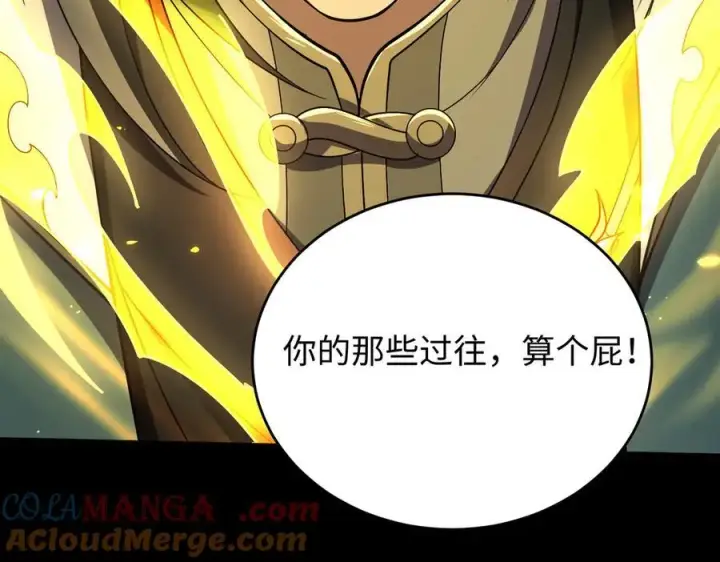 《全知修仙者》39心魔！图93