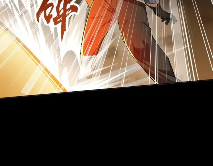 《全知修仙者》40火德真身图15