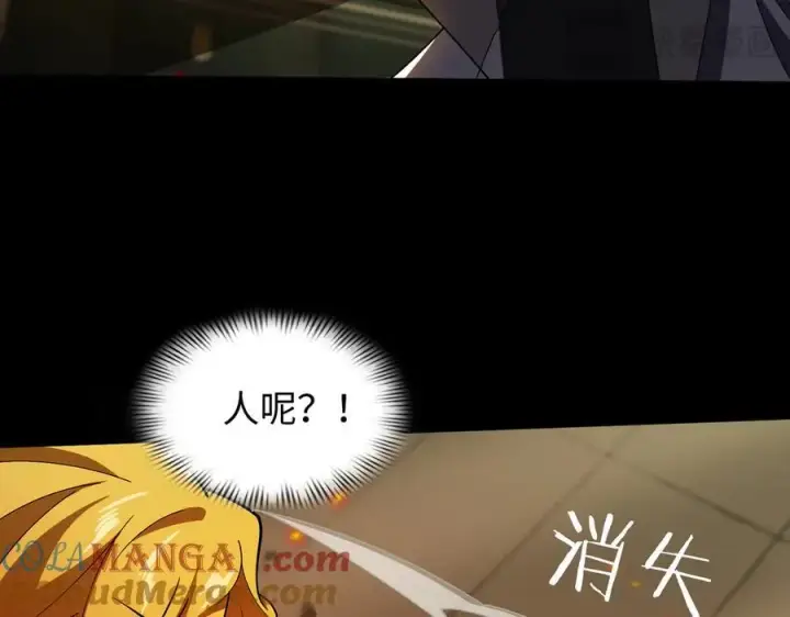 《全知修仙者》40火德真身图49