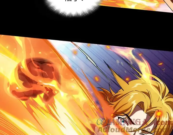 《全知修仙者》40火德真身图53