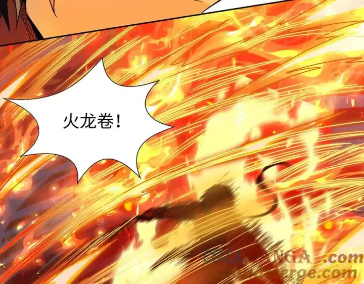 《全知修仙者》40火德真身图93