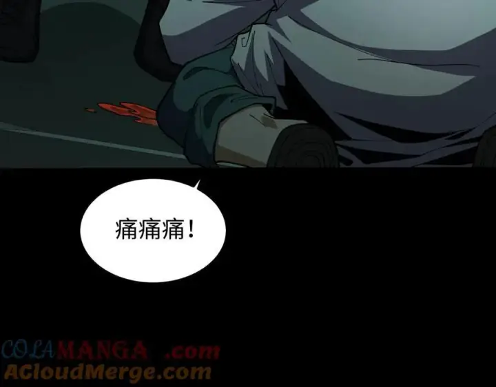 《全知修仙者》41实验题零号图129