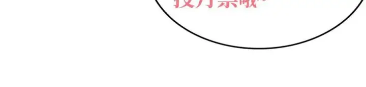《全知修仙者》41实验题零号图146