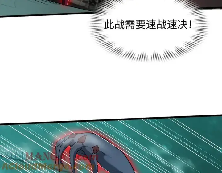 《全知修仙者》41实验题零号图33