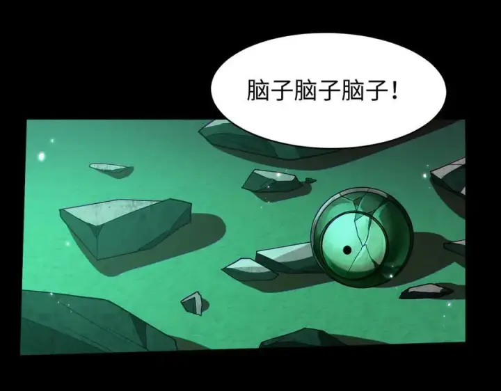 《全知修仙者》42锻炉升级图100