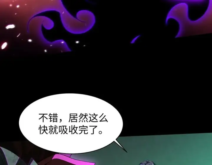 《全知修仙者》42锻炉升级图104