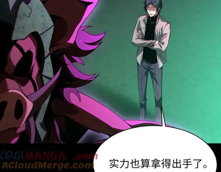 《全知修仙者》42锻炉升级图105