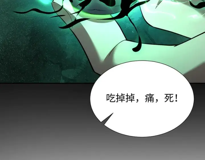 《全知修仙者》42锻炉升级图111