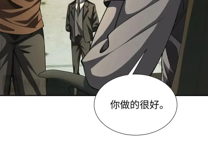 《全知修仙者》42锻炉升级图116