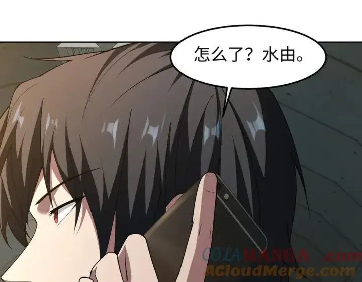 《全知修仙者》42锻炉升级图125
