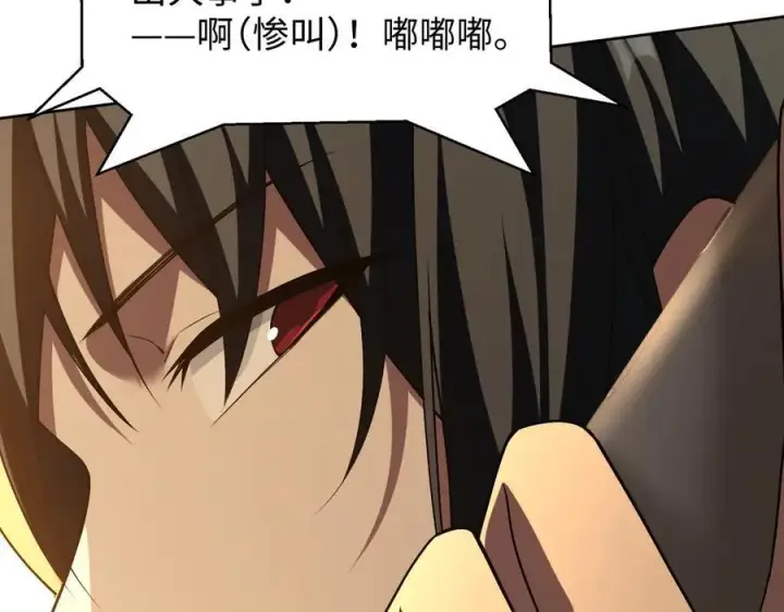 《全知修仙者》42锻炉升级图127