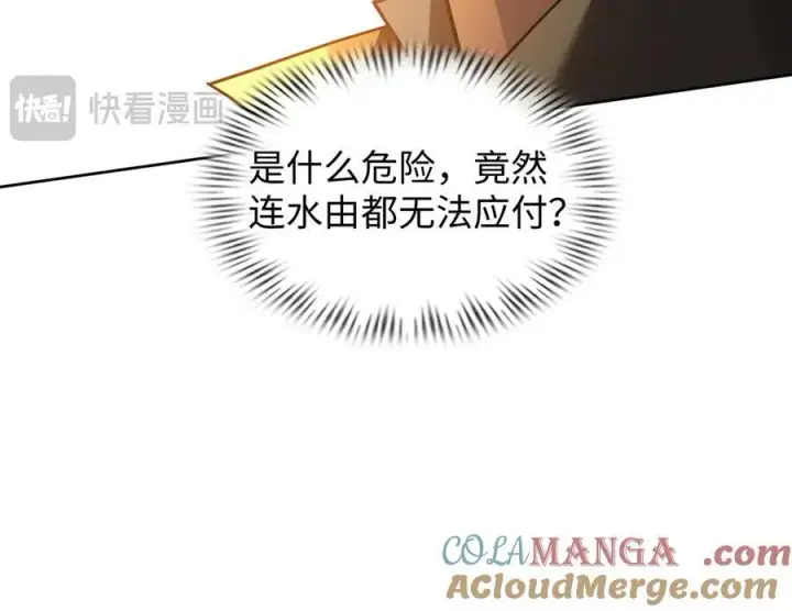 《全知修仙者》42锻炉升级图129