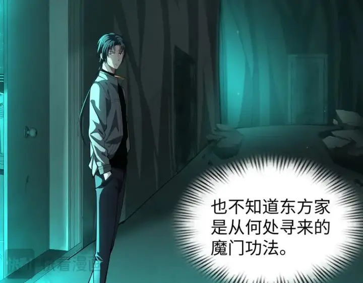 《全知修仙者》42锻炉升级图15