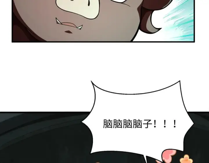 《全知修仙者》42锻炉升级图24