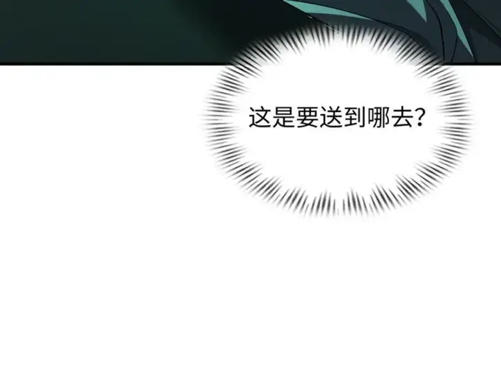《全知修仙者》42锻炉升级图40