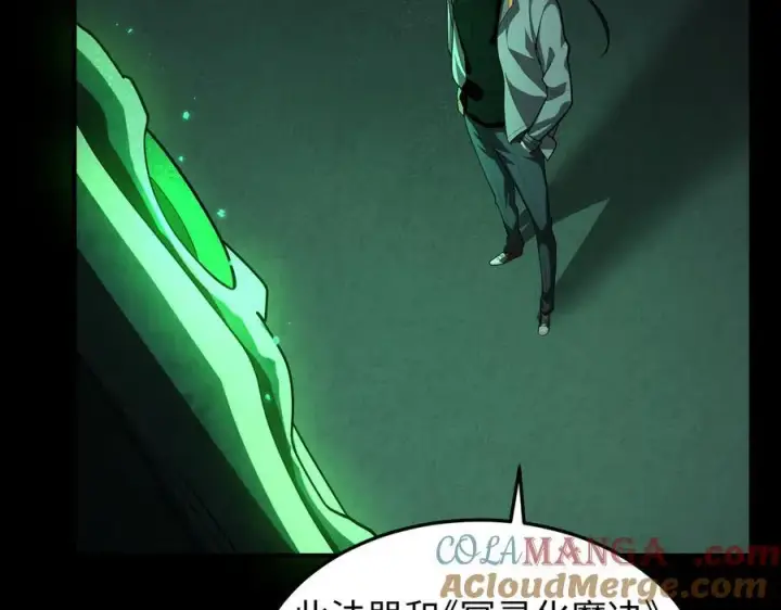 《全知修仙者》42锻炉升级图49