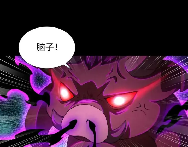 《全知修仙者》42锻炉升级图55