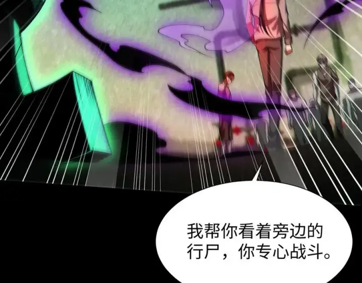 《全知修仙者》42锻炉升级图58