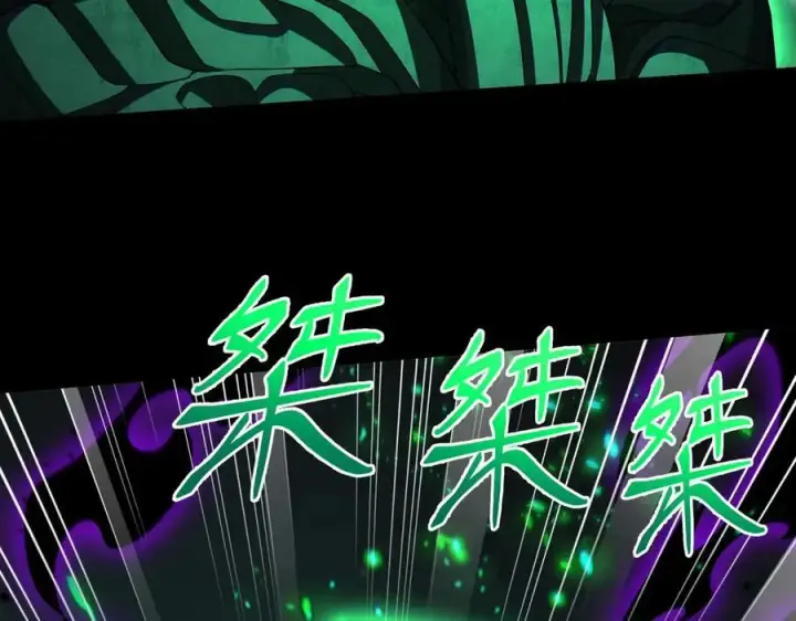 《全知修仙者》42锻炉升级图60