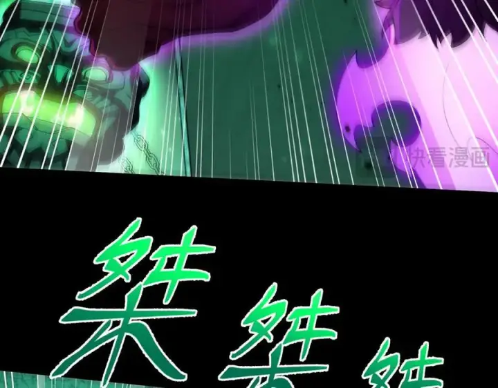 《全知修仙者》42锻炉升级图63