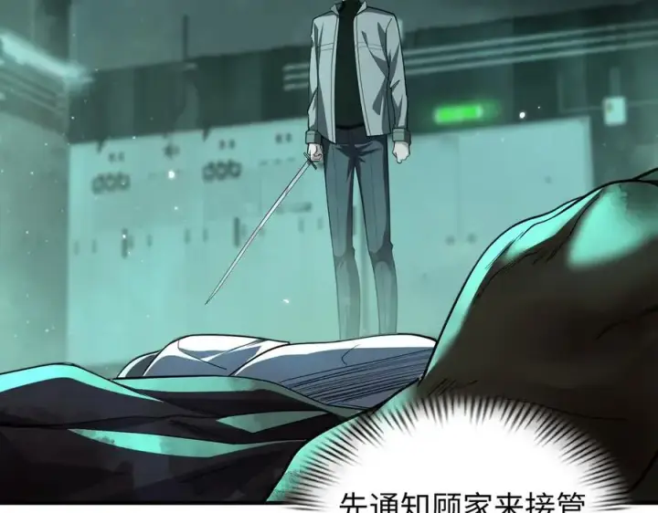 《全知修仙者》42锻炉升级图7