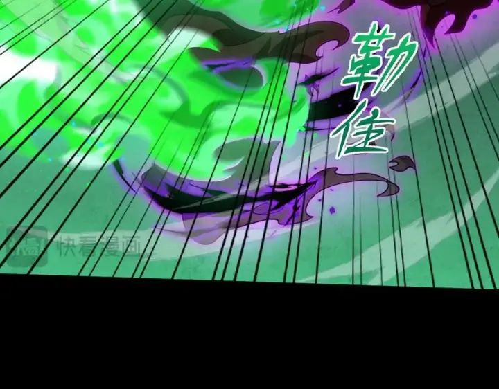 《全知修仙者》42锻炉升级图76